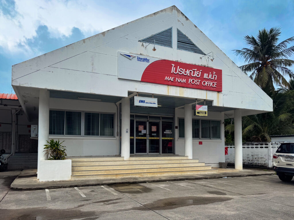 Outside the post office we visited on Koh Samui
